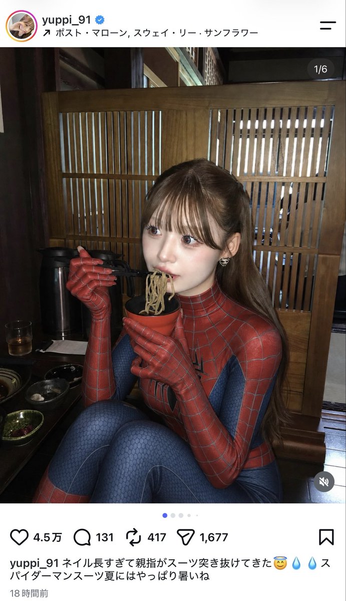 kitchenhaitars's tweet photo. ゆっぴ炎上しすぎておかしなってはるわ https://t.co/K2J5Hemlt3