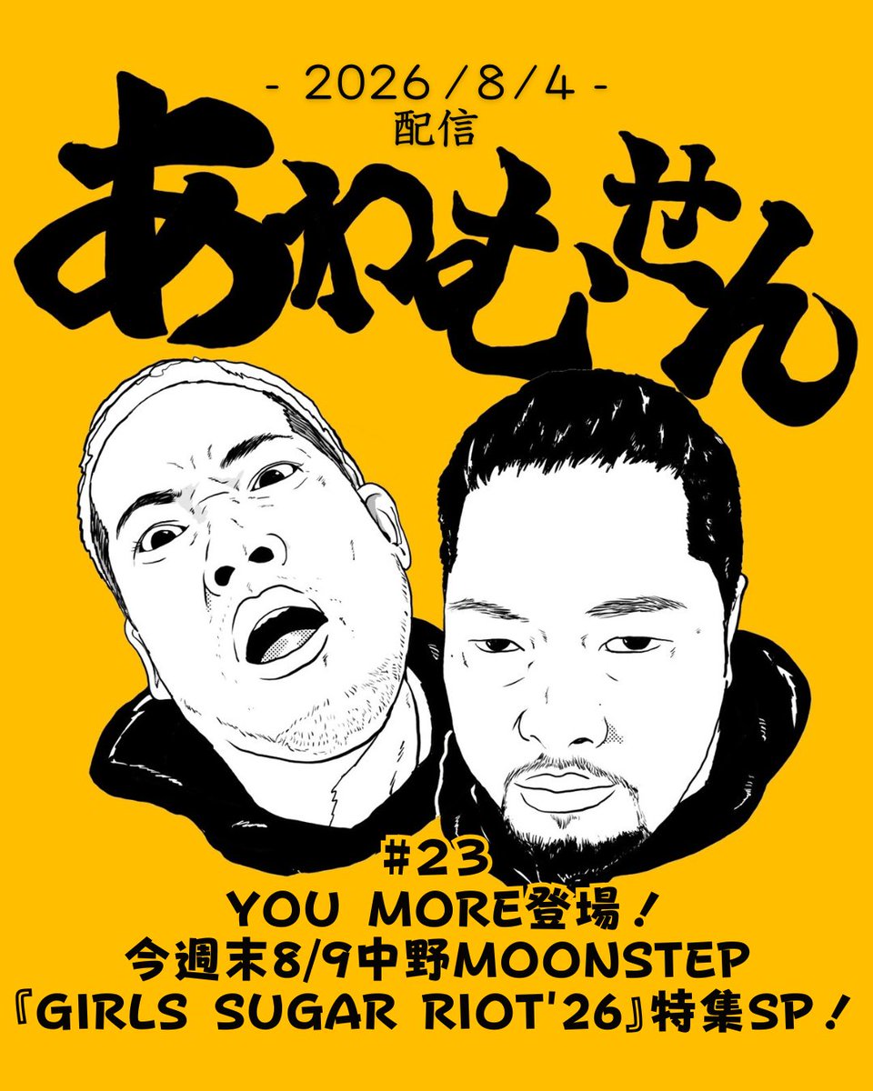 hyperpunch_ tweet picture