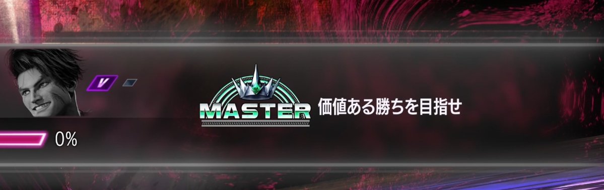 sun_usag's tweet photo. 価値ある勝ちを目指せ https://t.co/USmYYFiDhj