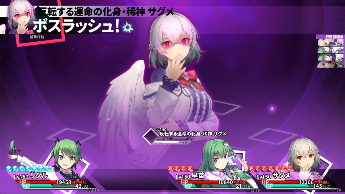 aaa_3peso's tweet photo. パッチ追加部分のひとまずの通しプレイが可能になったり、いつものヤツを作ったりしています。
クリア後の実装までもう少々お待ち頂ければ……！ #東方の迷宮Tri #IndieDev https://t.co/IGYq10V70X