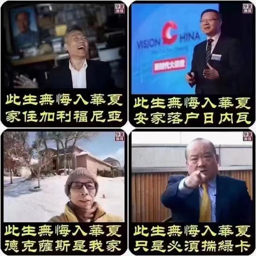 Echaink8964's tweet photo. @swyxy4484 兩岸"中國人"共同的願望,在美國統一了.😆 https://t.co/PNSklpqlap