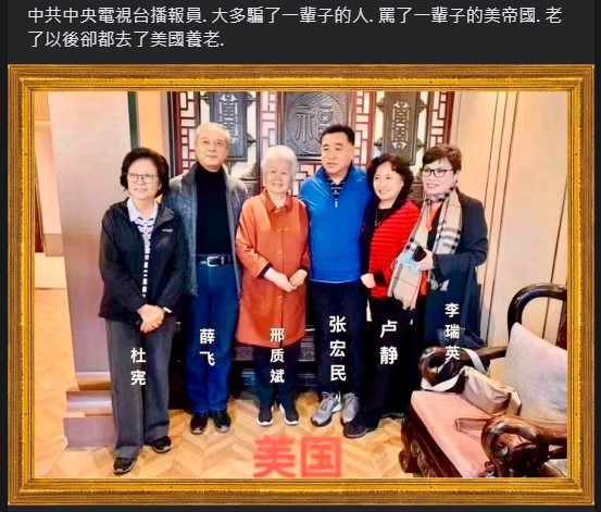 Echaink8964's tweet photo. @swyxy4484 兩岸"中國人"共同的願望,在美國統一了.😆 https://t.co/PNSklpqlap