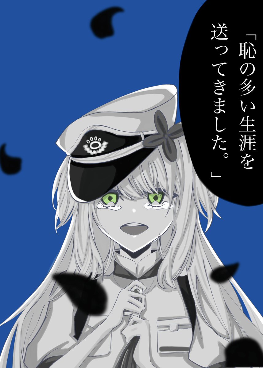 s49r4b4's tweet photo. 「神様みたいないい子でした」
#栞葉書 https://t.co/uDbZO1c7Tb