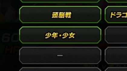 maruboro_dora's tweet photo. @dokkan_official 原作で80歳って言ってなかった？ https://t.co/AruKw82fzi