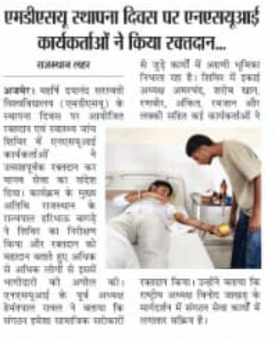 HemantPaal_MDSU's tweet photo. अजमेर विश्वविद्यालय में @nsui हर मोर्चे पर तैयार है चाहे छात्र सेवा,जन सेवा हो,चाहे सामाजिक सरोकार। हमारे ऊर्जावान नेता @SachinPilot जी और राष्ट्रीय अध्यक्ष श्री @VinodJakharIN जी के नेतृत्व हम हर मोर्चे पर तैयार खड़े है।
@MDSUAJM @AadeshRawal @NSUIRajasthan
#hemant_mdsu https://t.co/rjC2uIZ0ej