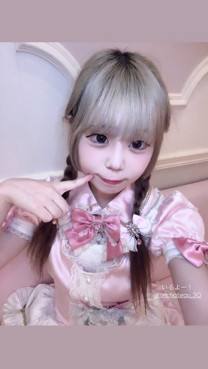 unchateau_coro's tweet photo. いますー！
最近三つ編み多い気がする🎀
@unchateau_30 
#コンカフェ https://t.co/cmY41i3VkT