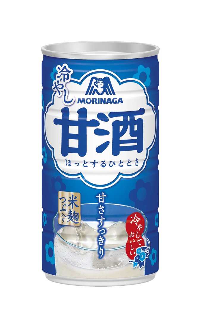 morinaga_angel tweet picture