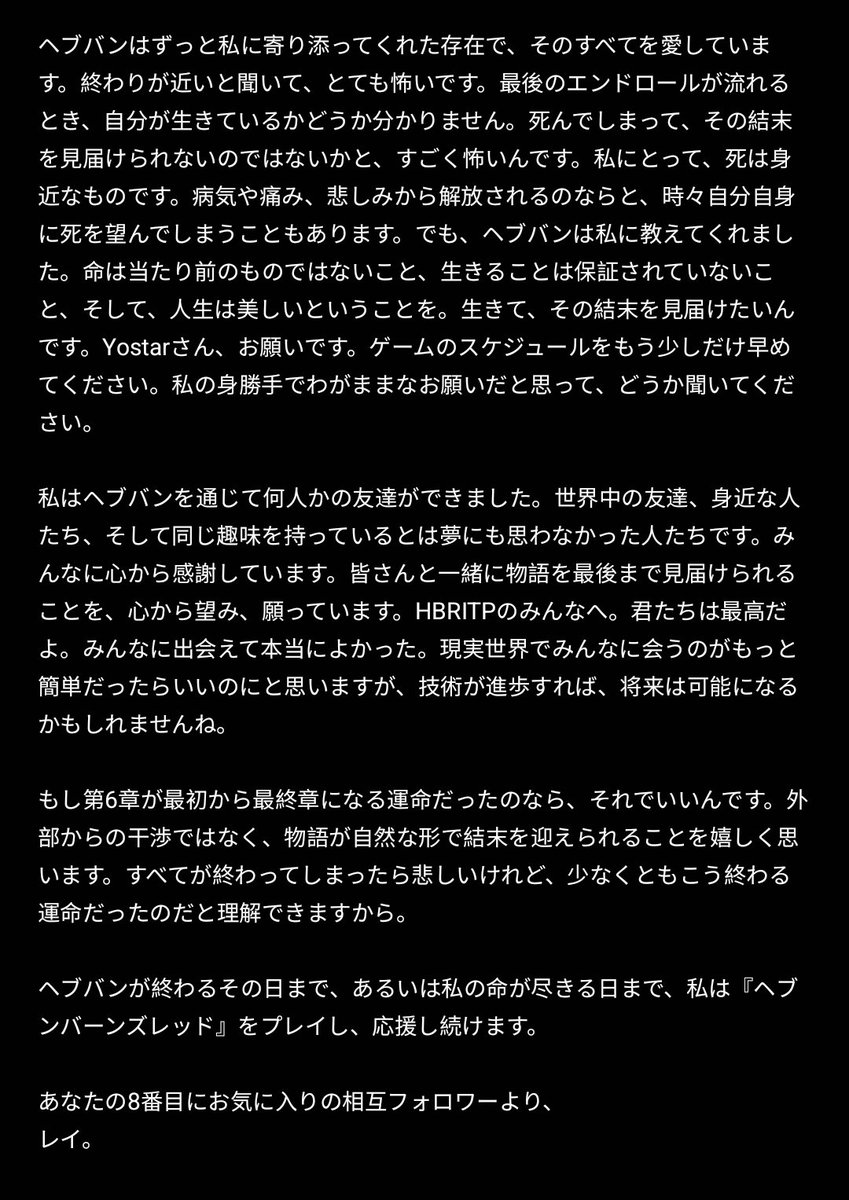 heyitsraydayo's tweet photo. 儚い。 https://t.co/gVWQlEtRLC