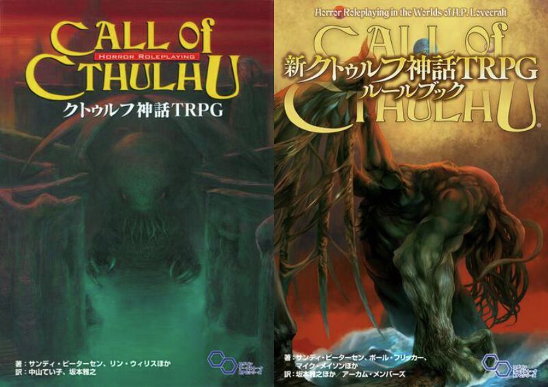 denfaminicogame's tweet photo. “クトゥルフ神話TRPG”ルールブックが公式アプリ内から期間限定でレンタル可能に。夏のキャンペーンが開催中
https://t.co/qhVY5ny9d5

1人で遊べるシナリオの冒頭を体験できる「ウェルカムキット」体験版が無料。プレミアムプランの7日間無料トライアルでフル版やルールブックレンタルも可能 https://t.co/gVO2XUXpgJ