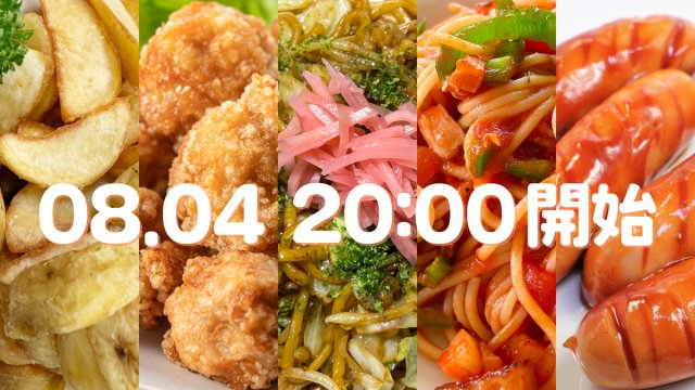 livedoornews's tweet photo. 【気になる】ヒントは「飯テロ」謎の新作アニメ事前告知が業界流行…本日4日21時に発表
https://t.co/bGc3lnQOr3

TOHO animationが新作アニメを4日午後9時に発表するという。公式YouTubeチャンネルにて同日午後8時より、「謎の飯テロ」スペシャル動画をプレミア公開する。 https://t.co/hfXxlLl9u8