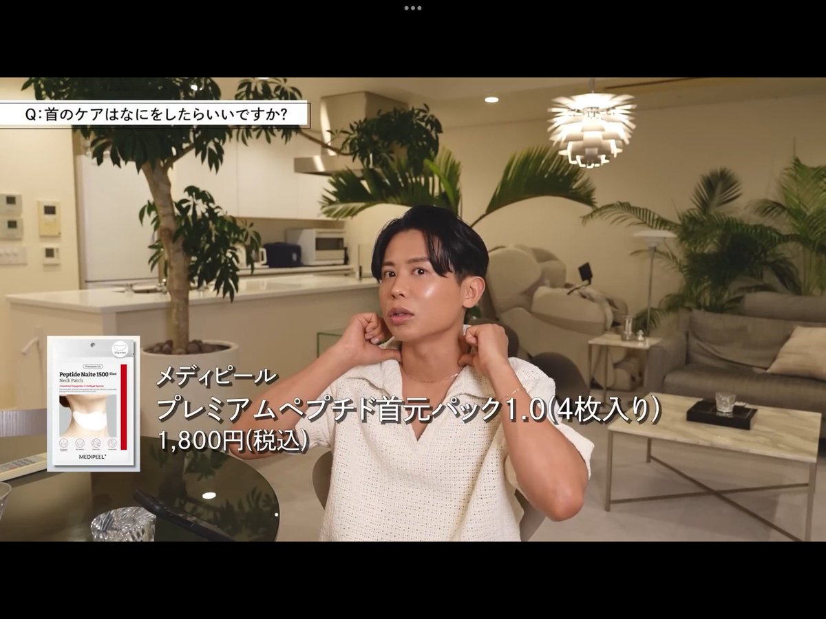 we_luv_hiro's tweet photo. MEDIPEEL メディピール
プレミアムペプチド首元パック

#首元パック
#ヒロ買い
https://t.co/hdfrW0Pi5m https://t.co/dGeWKFVbvt