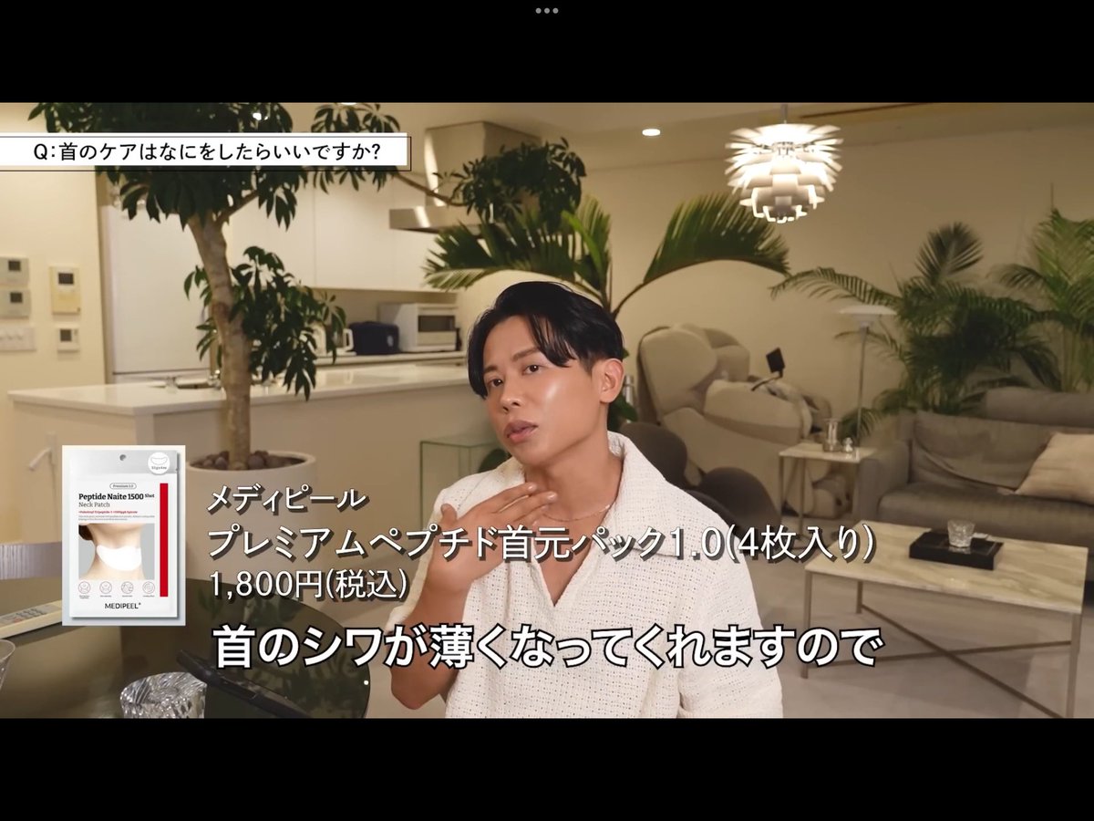 we_luv_hiro's tweet photo. MEDIPEEL メディピール
プレミアムペプチド首元パック

#首元パック
#ヒロ買い
https://t.co/hdfrW0Pi5m https://t.co/dGeWKFVbvt