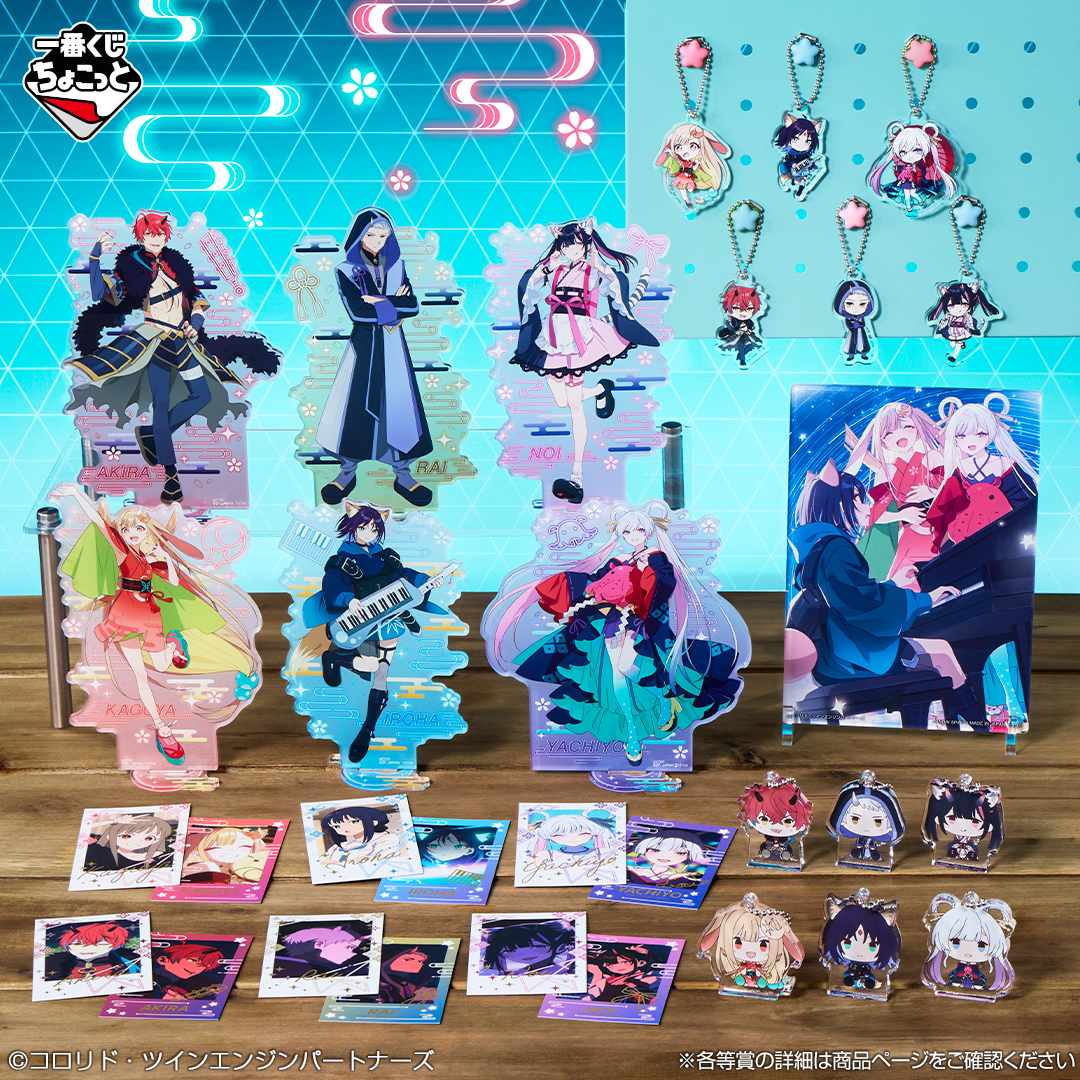 ichibanKUJI's tweet photo. ━━━━*＼Available／*━━━━
 一番くじちょこっと 超かぐや姫！
━━━━━━━━━━━━━━━

2026年8月6日より発売開始‼
一番くじONLINEでも11:00より順次発売！

アクリルスタンドやチャームなど
アニメの世界観をイメージしたグッズを多数収録✨

詳細は👇のリンクをチェック✓
