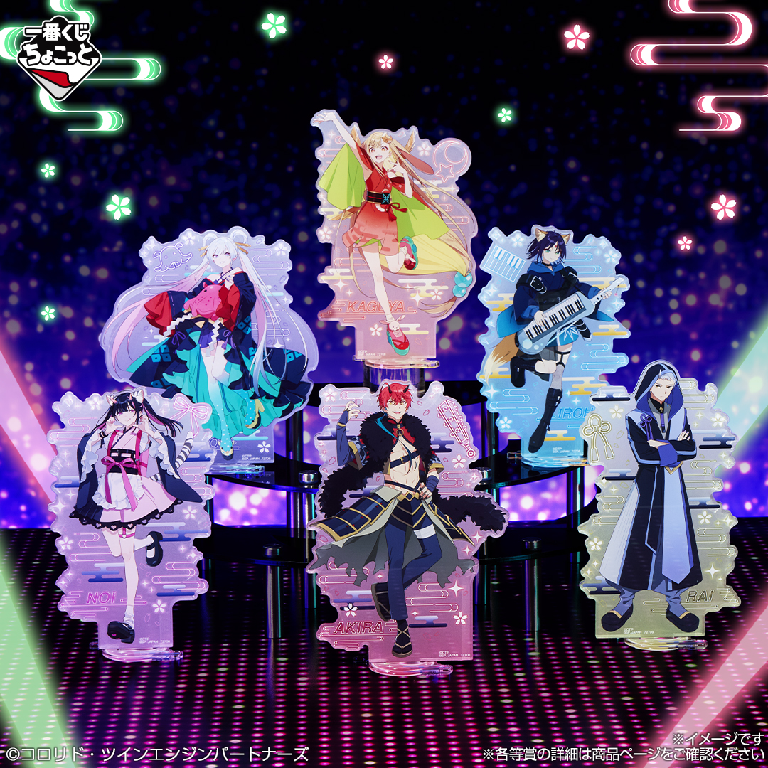 ichibanKUJI's tweet photo. ━━━━*＼Available／*━━━━
 一番くじちょこっと 超かぐや姫！
━━━━━━━━━━━━━━━

2026年8月6日より発売開始‼
一番くじONLINEでも11:00より順次発売！

アクリルスタンドやチャームなど
アニメの世界観をイメージしたグッズを多数収録✨

詳細は👇のリンクをチェック✓