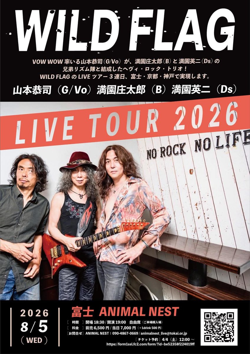 BlacksAssura's tweet photo. いよいよ明日です！

( ^-^)ノ∠※。.:*:・'°☆ https://t.co/d3P9xlQPen