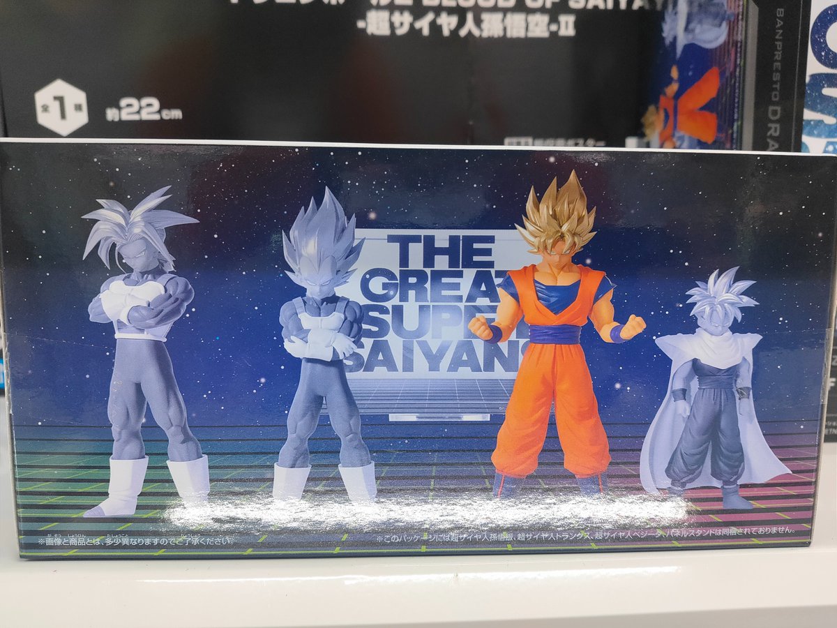 amuseum_mobara's tweet photo. 景品入荷情報！！
「#ドラゴンボールZ   BLOOD OF SAIYANS-超サイヤ人孫悟空-Ⅱ」入荷しました♪
ご来店お待ちしています。
#茂原 #クレーンゲーム #ゲームセンター #ゲーセン #フィギュア https://t.co/NVrxpkfvvf