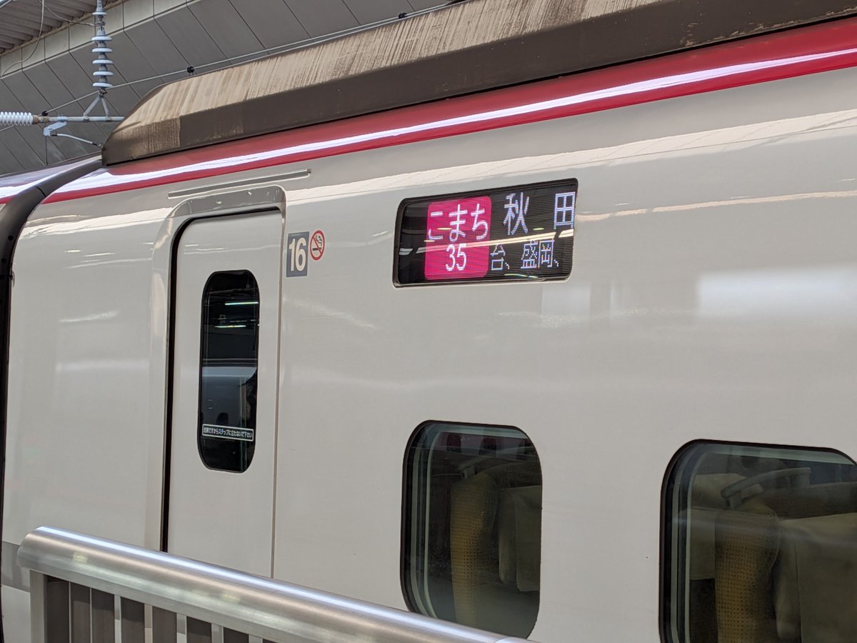 782_daigo's tweet photo. 帰省するわよ！ https://t.co/4KWfeWWatH