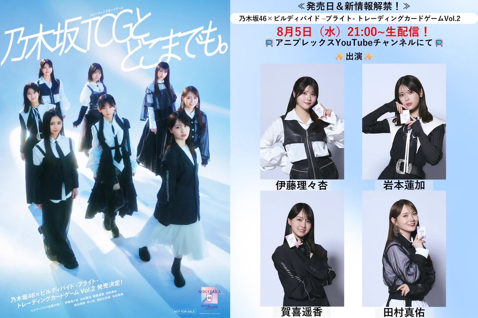 乃木坂46 on X: 