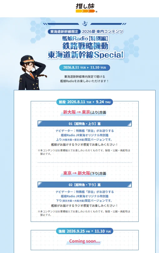 taxi＠艦これブログ「鎮守府に安らぎを」管理人 X પર: 