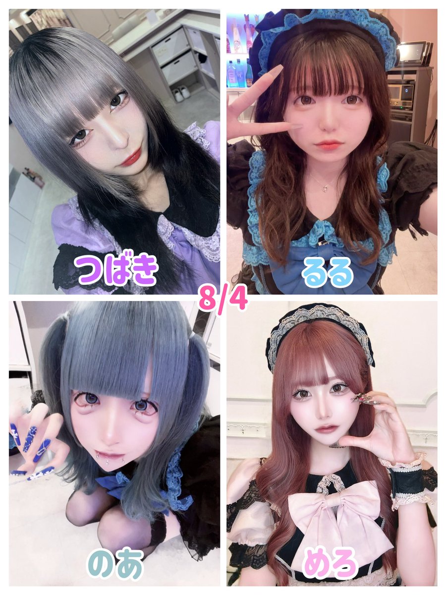 LaughTale_____'s tweet photo. 🎀本日のキャスト🎀

つばき @nnyya_n (19-23)
るる　@_rurutata_ (19-23)
新人ちゃん　(19-23)
のあ　@dkdmnoq_ (23-L)
めろ　@tykkursi (23-L)

本日もたくさんのご帰宅お待ちしてます♡ https://t.co/R12VF1m1qG