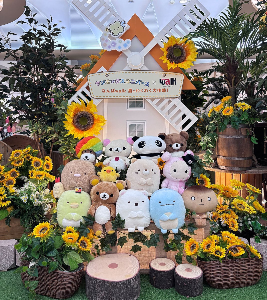 OsakaNambaWalk's tweet photo. サンエックスユニバースとのコラボ夏装飾が絶賛開催中🌻🌻
8月31日までの期間限定イベントです🌻

さらにXフォロー＆リポストキャンペーンも開催中🌻

ぜひこの機会になんばウォークへお越しください♪

🔻詳細はこちら
https://t.co/TqcSDViGtA https://t.co/jOjIkFGjHS