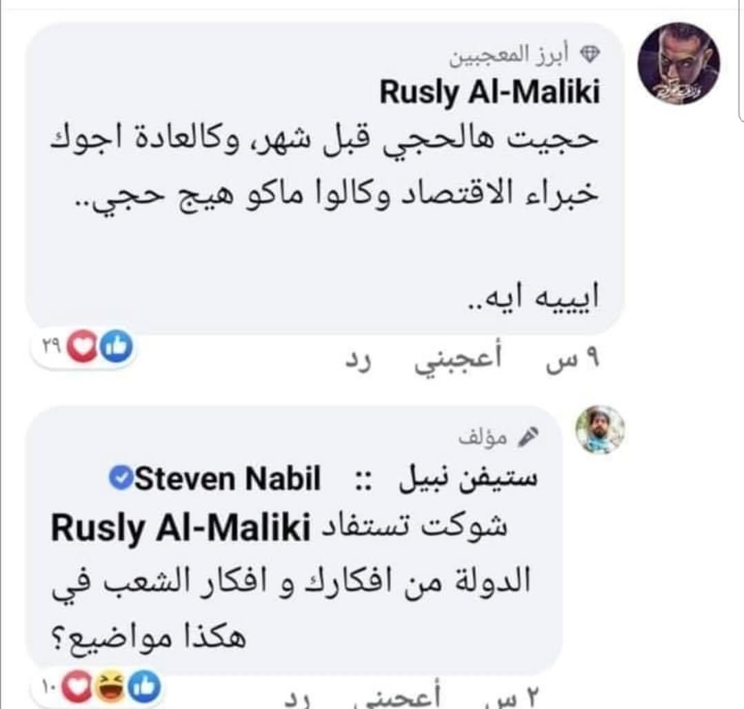 AlHadda93985's tweet photo. ماكو شي 

يوم عادي بحياة رسلي وستيفن https://t.co/5ZiKmTm7fw