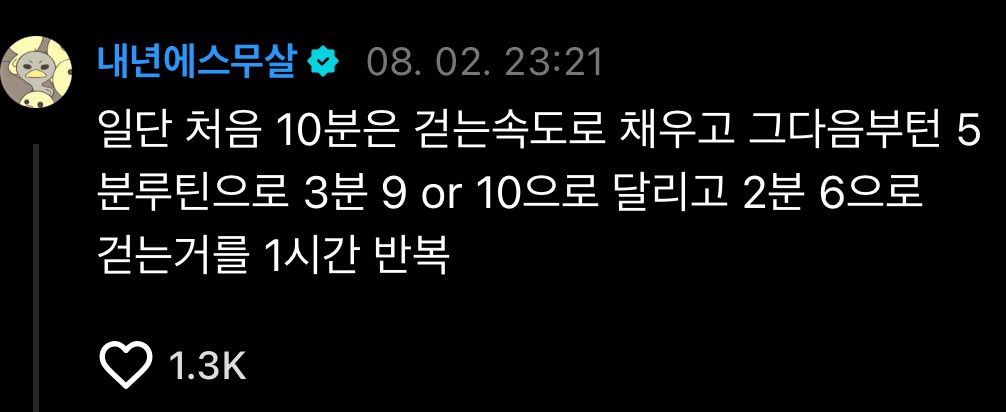 inyam_abc's tweet photo. 도전 해보겠어요(?) https://t.co/dB2Krm2r0O