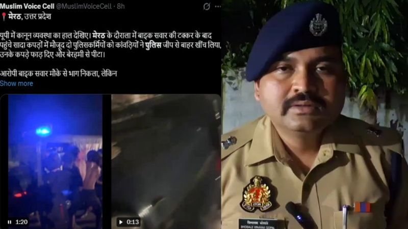 OpIndia_com's tweet photo. 🚨Don't believe every viral video!

Leftist and extremist handles claimed Kanwariyas beat up police personnel and tore their uniforms in Meerut. 

The official police statement says otherwise, debunking the viral narrative.

https://t.co/VSJz3Bk5ph https://t.co/7U4CIfa1zp