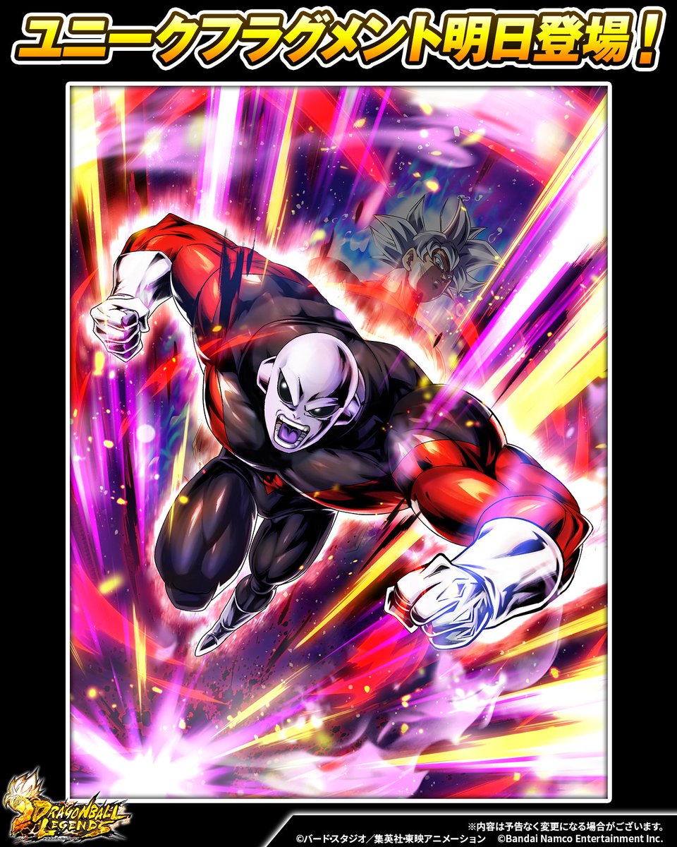 db_legends_jp's tweet photo. ◥◣新ユニークフラグメント情報！◢◤

SPARKING「ジレン（DBL59-04S）」のユニークフラグメントが明日登場！

ゲットしてキャラクターを強化しよう！

#レジェンズ
#ドラゴンボール https://t.co/Gqkhw1D2o5