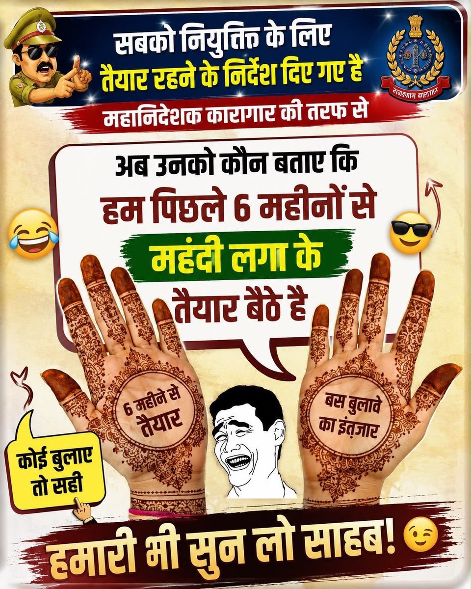 sushil973059's tweet photo. महोदय मुख्य सचिव जी@svoruganti1466 
जेल प्रहरी भर्ती2024 पिछले 1.5 साल से प्रक्रियाधीन ही है कृपया संज्ञान लेवे।कारागार विभाग की विलंबता से चयनित अभ्यर्थी परेशान है
#जेल_प्रहरी_नियुक्ति_दो 
#jail_parhari_joining_date_release 
@BhajanlalBjp 
@RajCMO 
@PoliceRajasthan @parasjangid https://t.co/ssQjxO8XHW