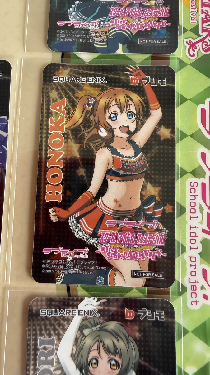 ラブライブ ！ μ’s Birth Anniversary Aug. 高坂穂乃果 ラブカ公式】ラブライブ！シリーズ オフィシャルカードゲーム on X