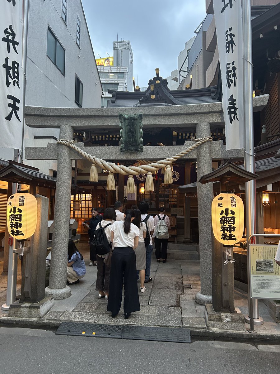Mpqeind's tweet photo. 実は今東京に来てる。

有名な小網神社に行ってきたんやけど、
フォロワー皆んなが少しでも早く稼げるようにとお願いしてきた。

今は「利益でました」などの報告をもらえるのが何よりも嬉しい。

やからこれからも期待してくれる人達を裏切らんよう毎日分析して、先出しして本気で向き合うで。 https://t.co/HxHBovsgat