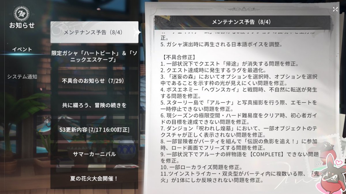 gamer_396's tweet photo. 斧で暴れられる！
 #スタレゾ  #BPSR https://t.co/yAZF79JUJE