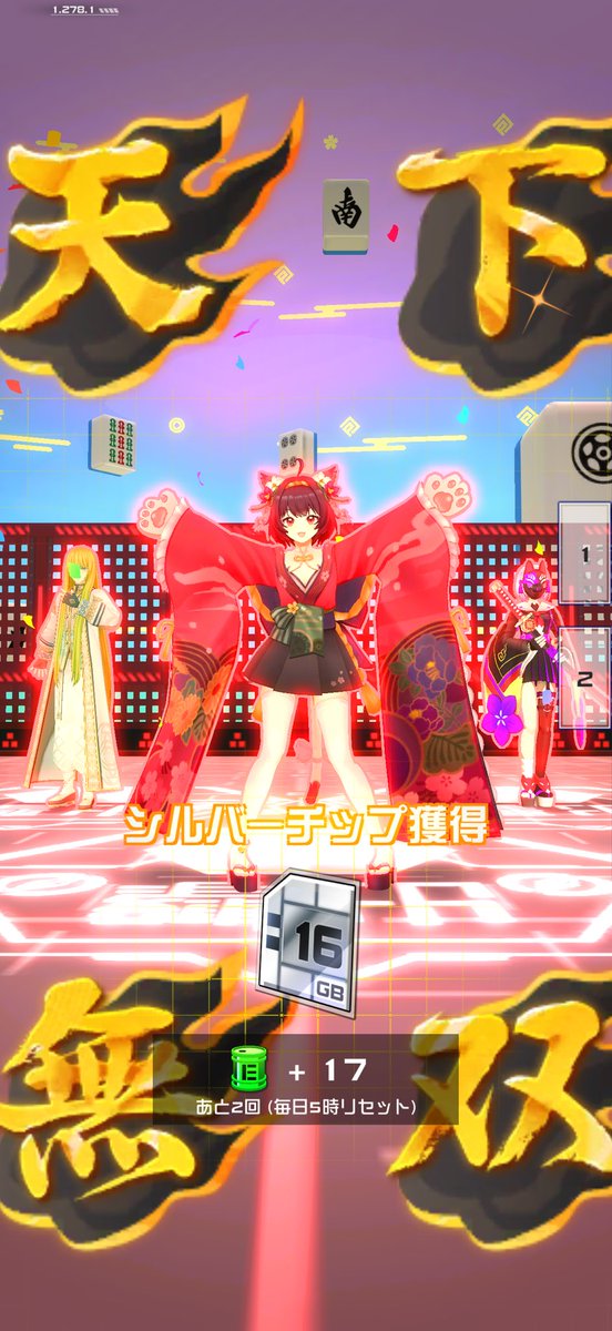 x_csfl's tweet photo. 一姫こんな特殊ベスプレあったんだ！？
発動条件なんだろ🤔

#コンパス https://t.co/hTGbjO2D6L