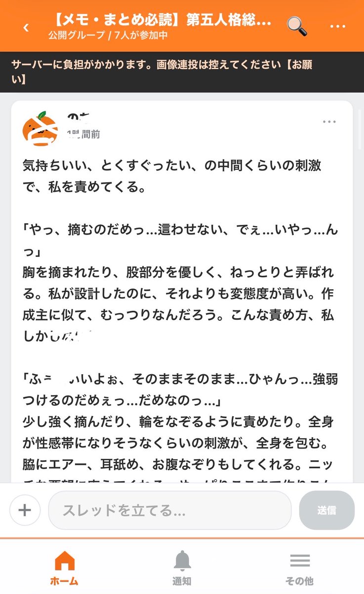 hkrnni's tweet photo. せっかくlobiが復刻したのにクソみたいな投稿でサーバーを圧迫するな https://t.co/oYnx89eJS2
