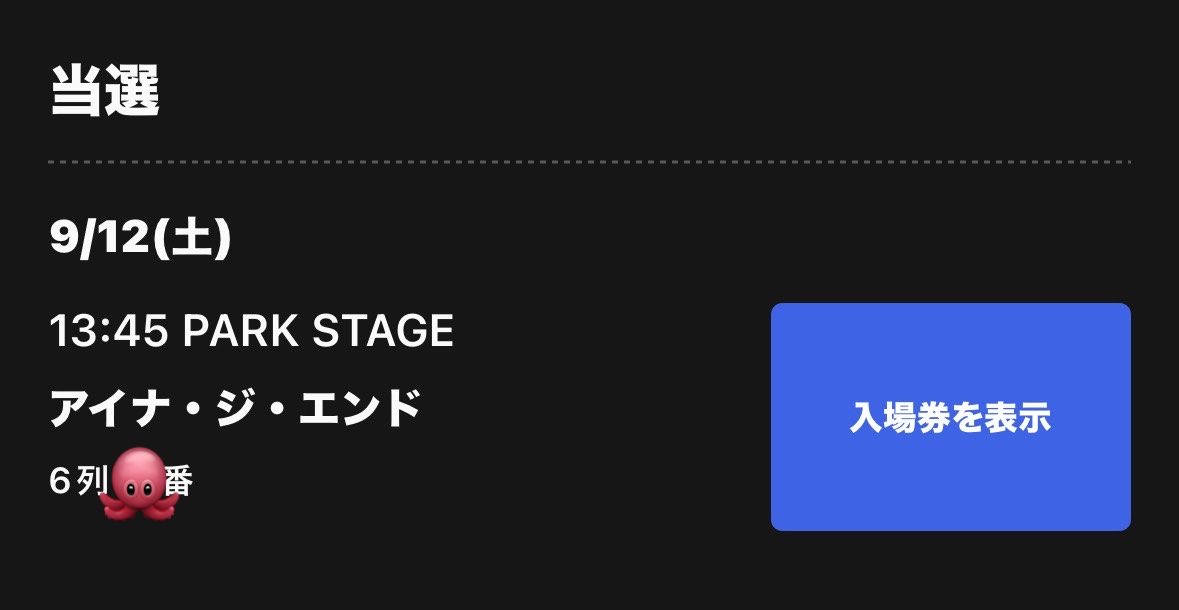 sudako_BiSH's tweet photo. 頑張ります🥹
#アイナロッキン https://t.co/8EhKYQ8VS5