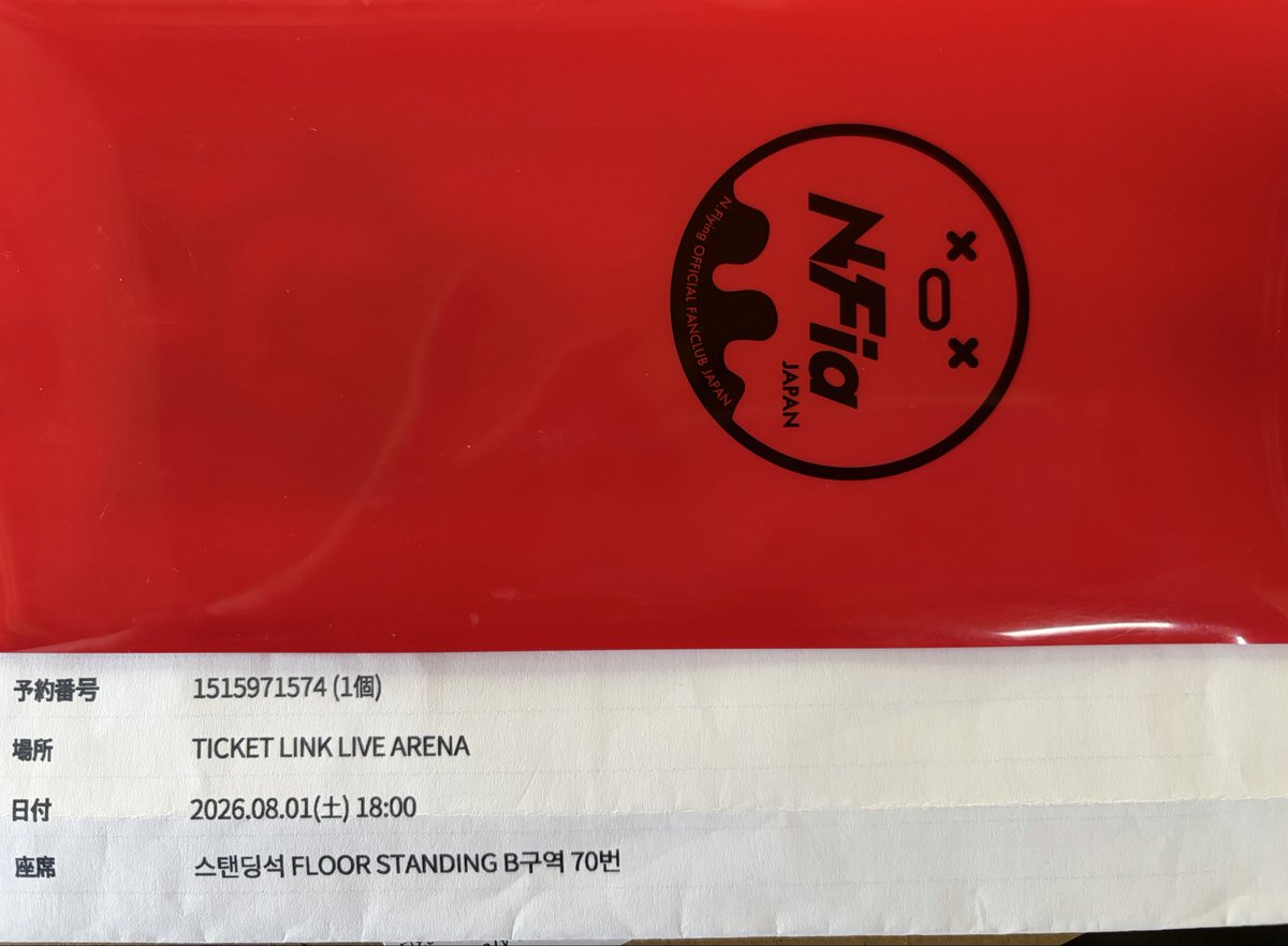 snowdrop634's tweet photo. 幻となったソウルTicket Link Live Arenaでのライブ。何時間もPCに張り付いてキャンセル拾いしてて掴んだ神席だった💺(フェスンsideの前から2列目相当席)
この先もこんな良席が巡ってくるようお守りがわりに大切に取っておこうと思う。This ticket became an illusion, but my treasure✨ https://t.co/GIbTJnjcS6