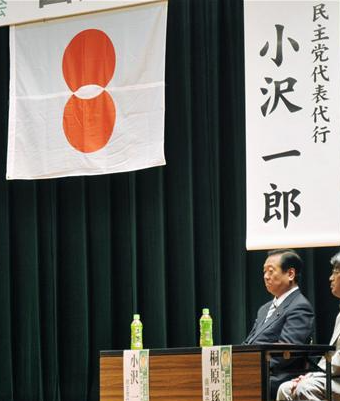 NISHINISHI_WEST's tweet photo. @nihonpatriot 一瞬、懐かしき、民主党の党旗かと思った。 https://t.co/E5GkgDR3er