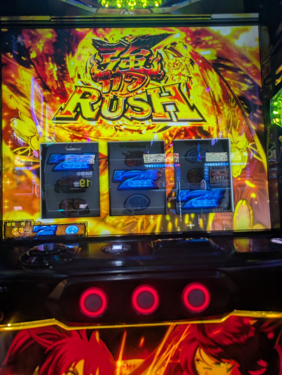 ROA777roa's tweet photo. ボーナスって本当に複数個取れるんだ笑
からの色々あって https://t.co/AMTG6mUjH6