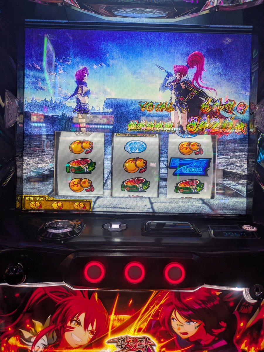 ROA777roa's tweet photo. 無事完走できました！
本能寺せずに完走してしまった……
そんな事もあるのね🤣 https://t.co/pgtk746AiR