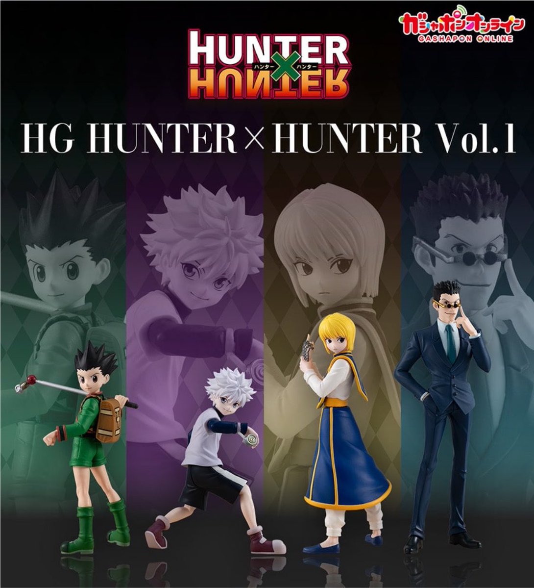 k42wKKihKBGTvXv's tweet photo. 2026年12月発売最新ガシャポン

HG HUNTER×HUNTER幻影旅団
右の画像は01の商品画像です！

#最新情報　#カプセルトイ https://t.co/TbONPitmG6