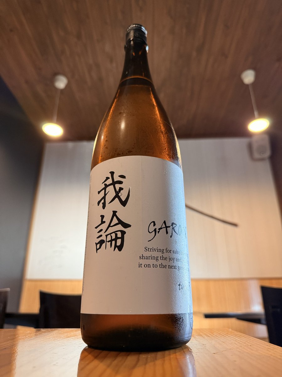 naoki_sake's tweet photo. |・ω・*) やります
18時〜24時(LO.23時)
📞042(769)0223
#日本酒 #地酒 #居酒屋
#町田 #橋本 #相模原 #渕野辺 #淵野辺
#刺身 #ナガスくじら #かつおたたき
#あん肝 #国産 #天ぷら #焼売
#我論 #garon https://t.co/m6YxdefaCz