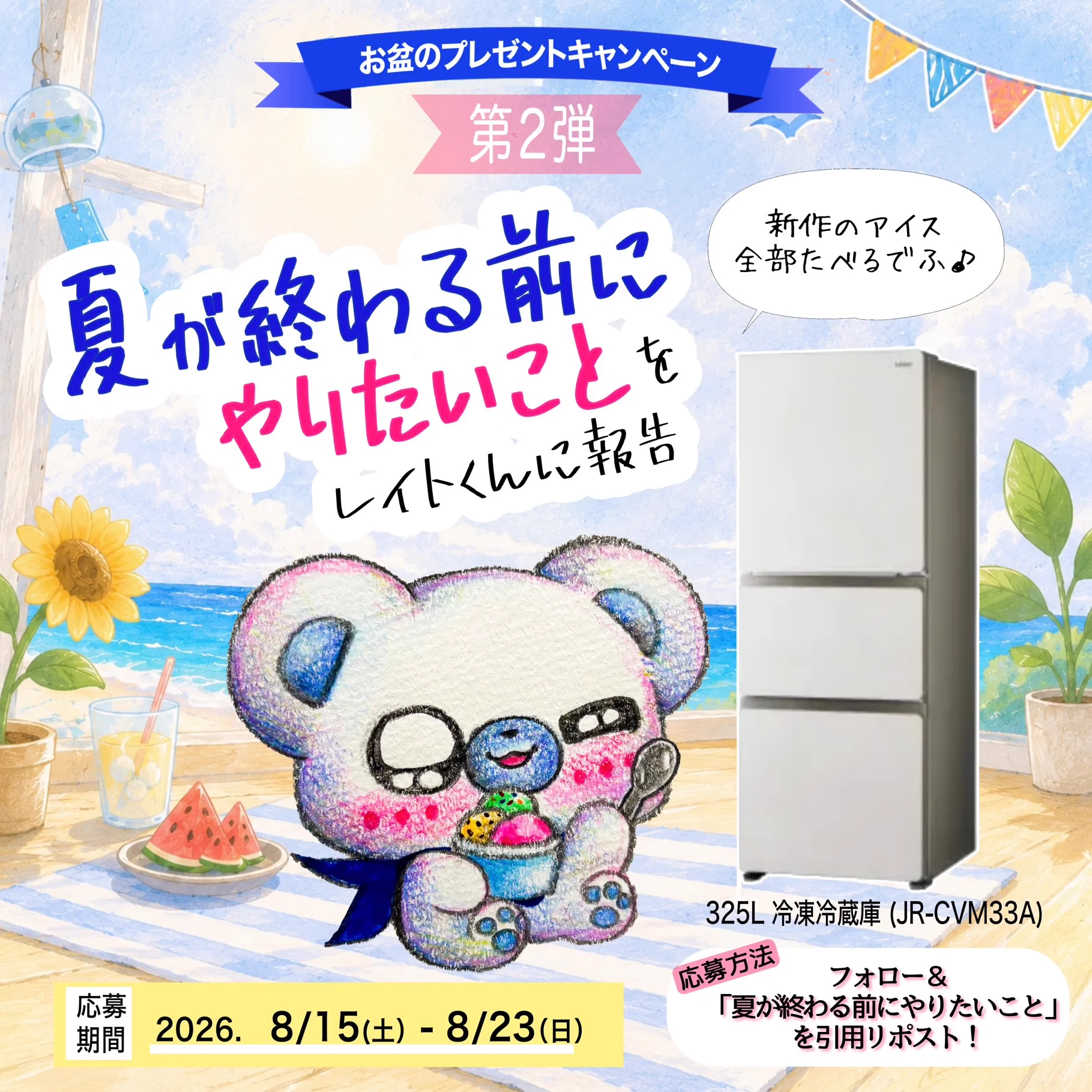 シズリーナ荒井 on X: 
