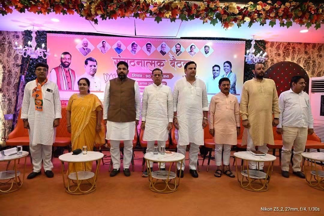 om_rexwal's tweet photo. संगठन की शक्ति, विकास की गति!

समग्र विकास, जनकल्याण और सुशासन के संकल्प को नई गति देने के उद्देश्य से अपने तिगांव विधानसभा की संगठनात्मक बैठक में शामिल हुआ । https://t.co/dtLCJrxPZ6