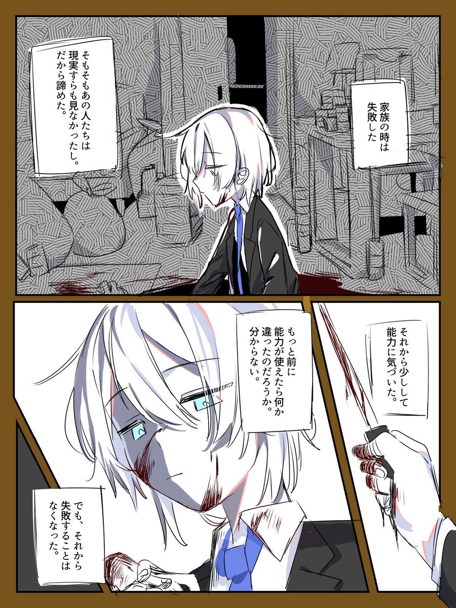 xIKjhOa1AWHec6u's tweet photo. 拗れた女です、ジロウ https://t.co/zvTCph1c1f