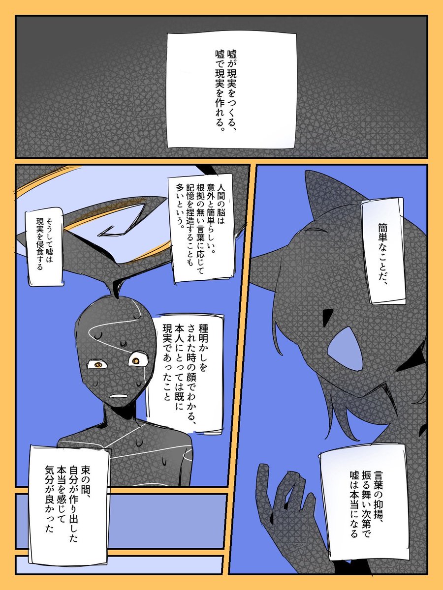 xIKjhOa1AWHec6u's tweet photo. 拗れた女です、ジロウ https://t.co/zvTCph1c1f
