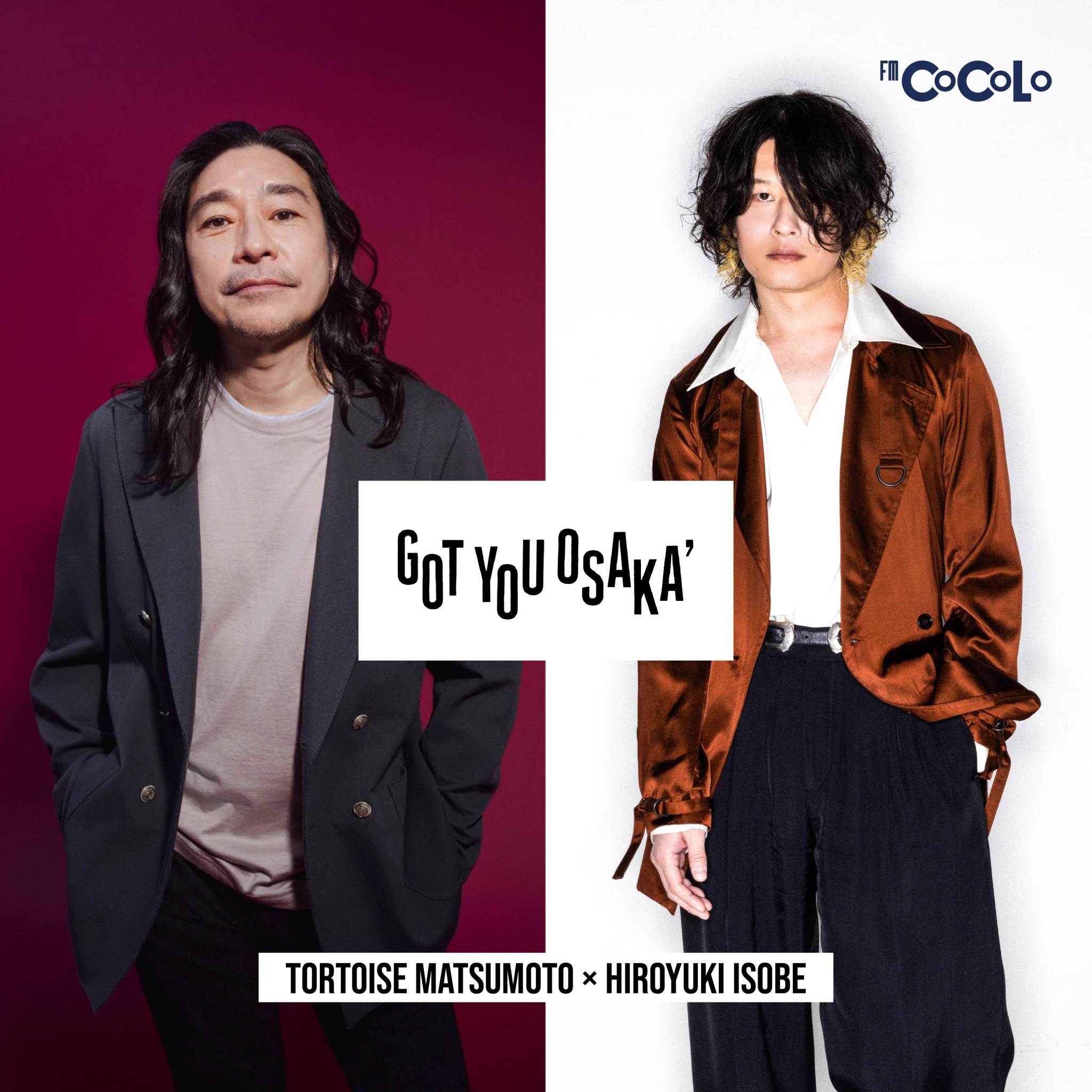 ❀ティコ❀さん Alexandros］ auf X: „【Radio】 8/9(日)14:00〜 #FMCOCOLO「Got You