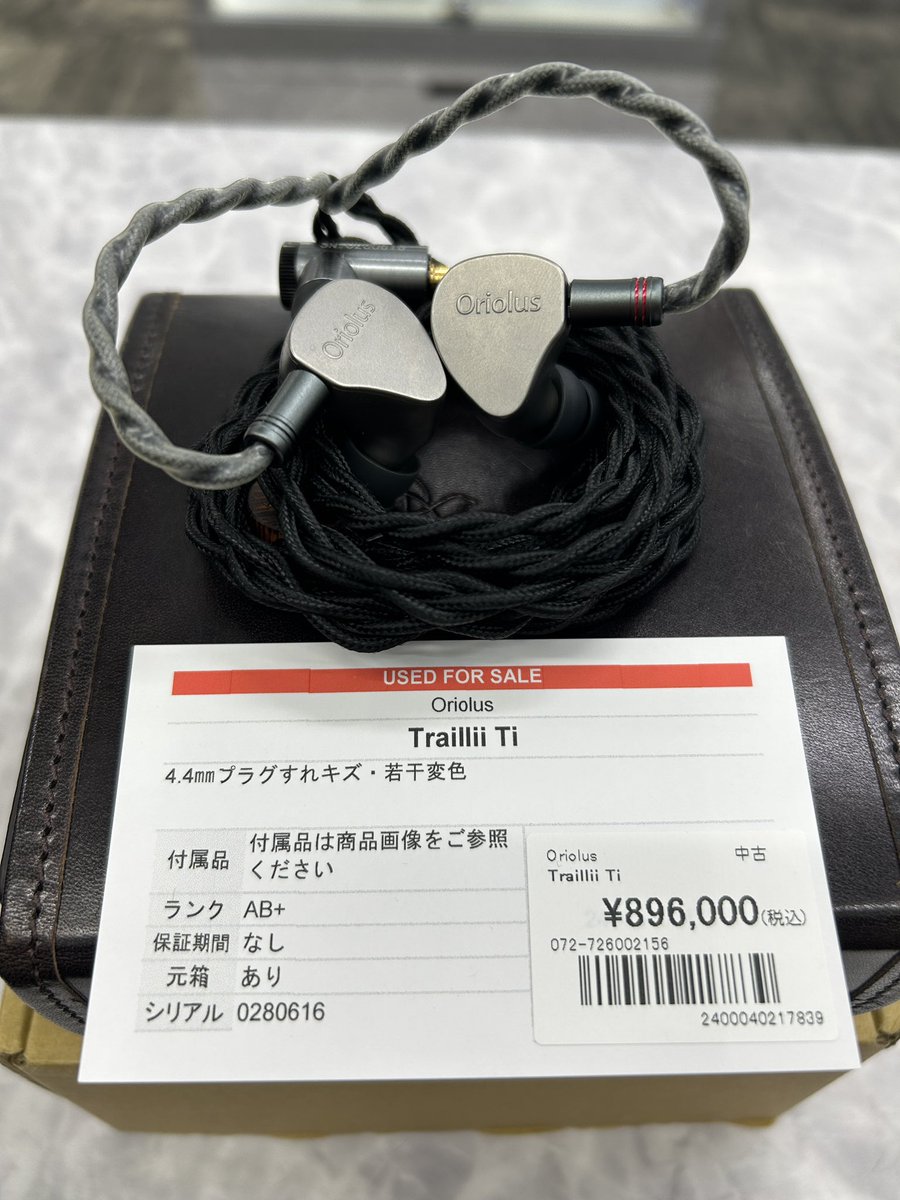 FUJIYAAVIC's tweet photo. 【レア物商品が入荷致しました】
oriolus
Trailli Tiが本日入荷致しました。
日本では発売していないお品物で大変貴重なイヤホンです✨
先程スタッフがDX340MAXと組み合わせてご試聴させて頂きましたが相性抜群でした‼️
是非皆様この機会にご検討下さいませ🫣
WEBの反映まではしばらくお待ち下さい🥹 https://t.co/pb1TMwHowI