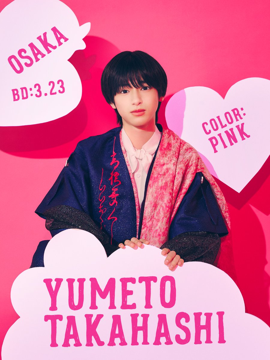 iiondo_official's tweet photo. /／
✍🏻直筆プロフ帳公開！
髙橋夢人 / Takahashi Yumeto
\＼
 
🍥出身：大阪府
🍥生年月日：2010年3月23日
🍥メンバーカラー：ピンク
🍥憧れのEBiDANメンバー：M!LK 佐野勇斗さん、ICEx 阿久根温世さん

📸instagram : https://t.co/F2XCR1uacS
 
#髙橋夢人
#iiONDO
#EBiDAN https://t.co/MgIgyomOuM