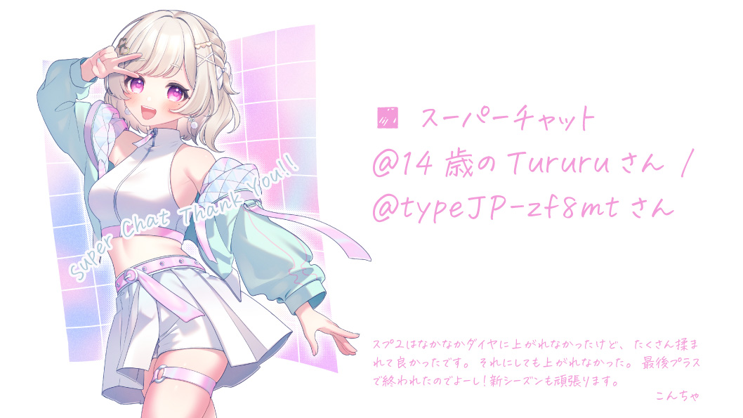 conchaaaaan's tweet photo. @YouTube 本日のありがとう🫶 https://t.co/KcNu83vuM8